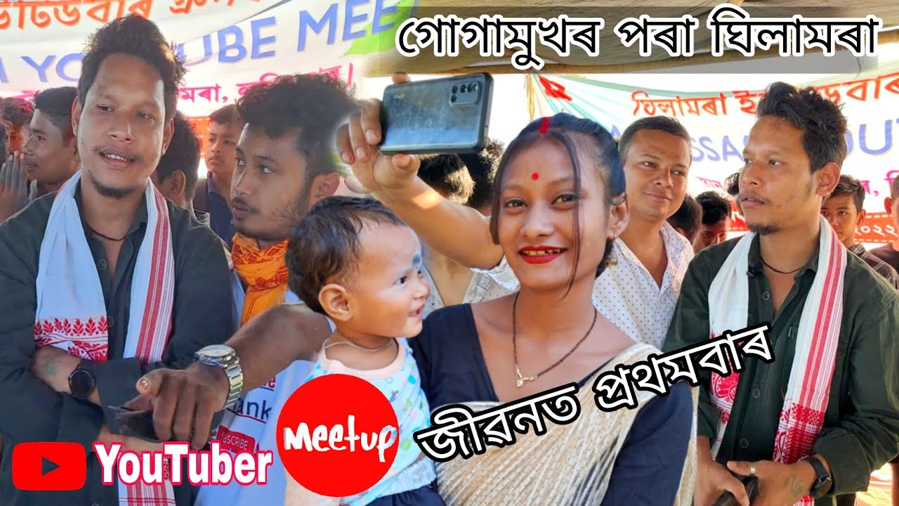 YouTuber Meet Up Assamese Vlogs #dulraj_axom Silapathar to Dhemaji Gugamukh Ghilamara Assamese Video