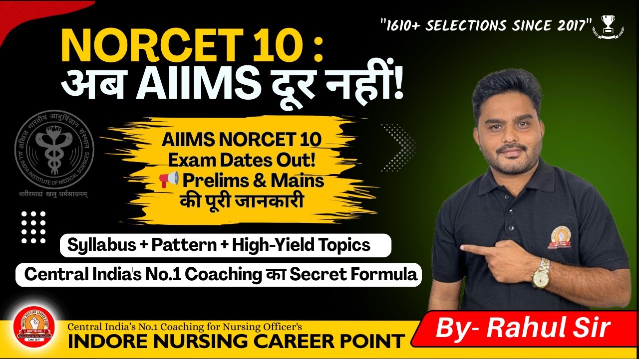 AIIMS NORCET 10 (2026) Complete Guide 🏥 | Syllabus, New Exam Pattern & Salary | Rahul Sir (INCP)