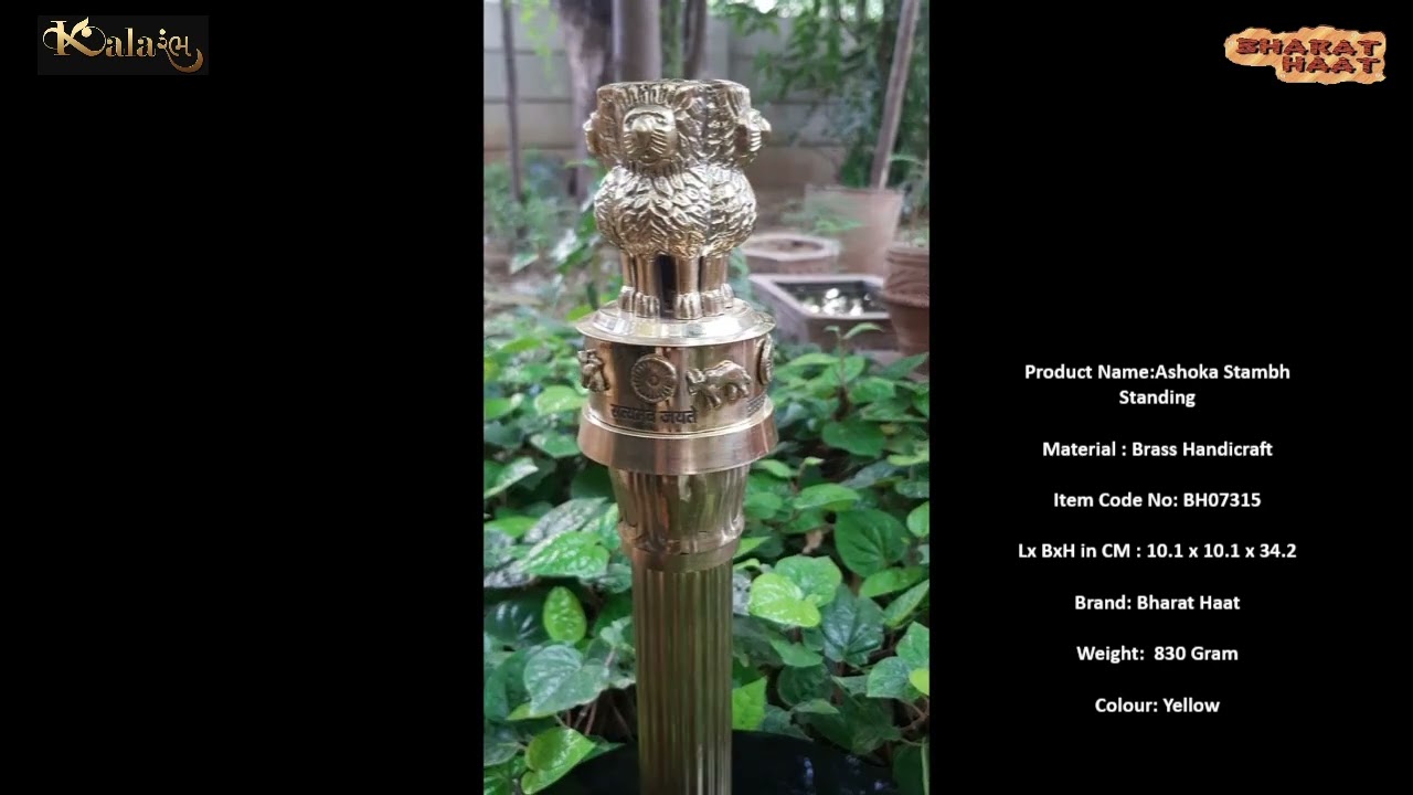 BHARAT HAAT Kalarambh Brass Ashok Stambh National Emblem Sculpture Standing Ashoka Chakra Pillar