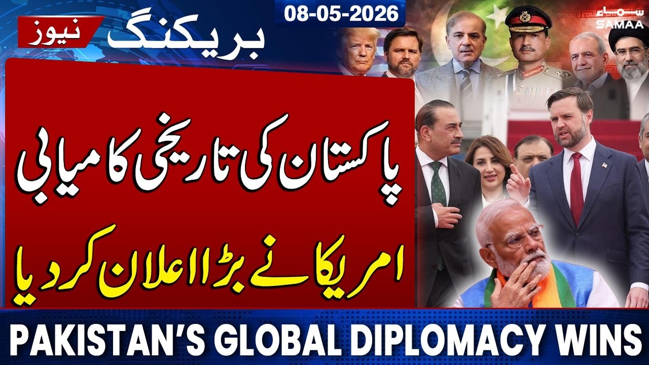 Iran US Ceasefire | Pakistan&rsquo;s Global Diplomacy Wins Praise in US Congress