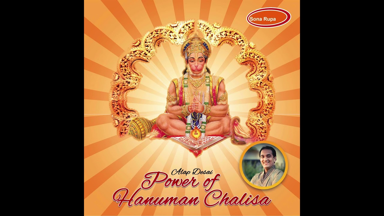 POWER OF HANUMAN CHALISA - Alap Desai