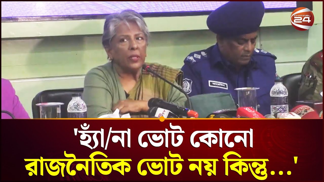 লাইনের বাইরে গেলে তাদের চড়া মাশুল গুনতে হবে: শারমীন এস মুরশিদ | Satkhira News | Election 2026