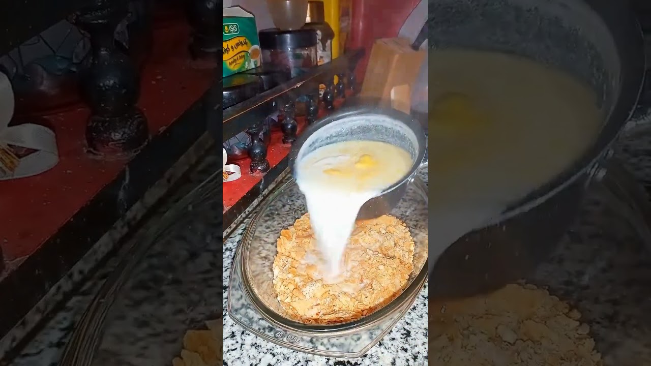 طريقة ام علي 