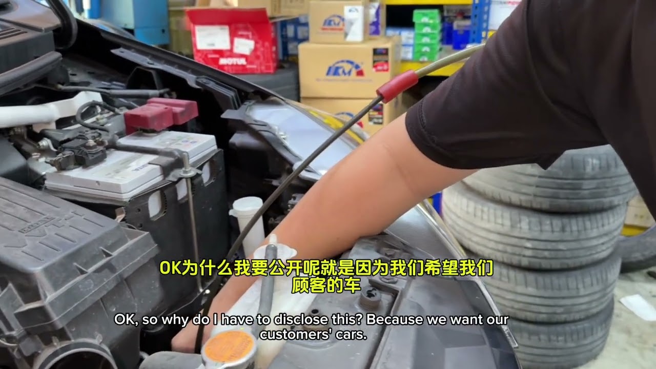 Myvi CVT牙油要这样换才算是侧底干净的。