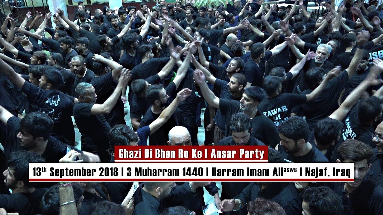 Ghazi Di Bhen Ro Ke | Ansar Party | 3 Muharram 1440 | Harram Imam Ali (asws) | Najaf, Iraq