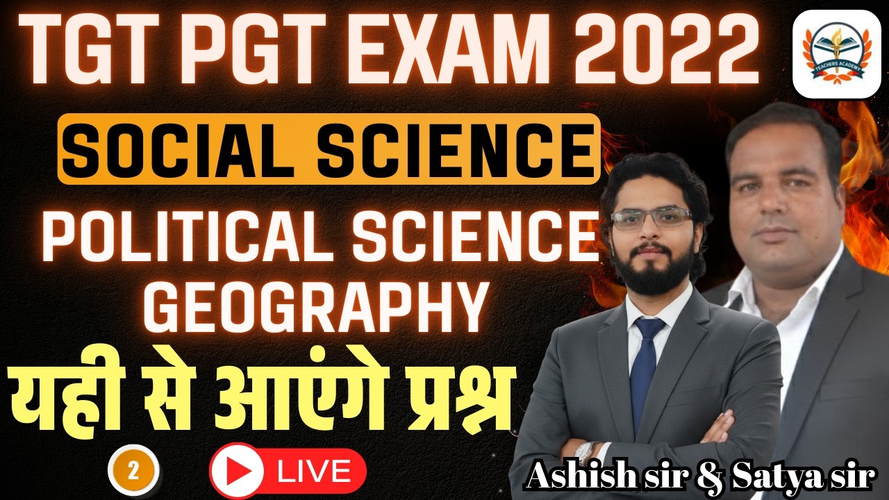 TGT/PGT SOCIAL SCIENCE 2022 EXAM  | PRACTICE CLASS | tgt pgt political science & geography classes