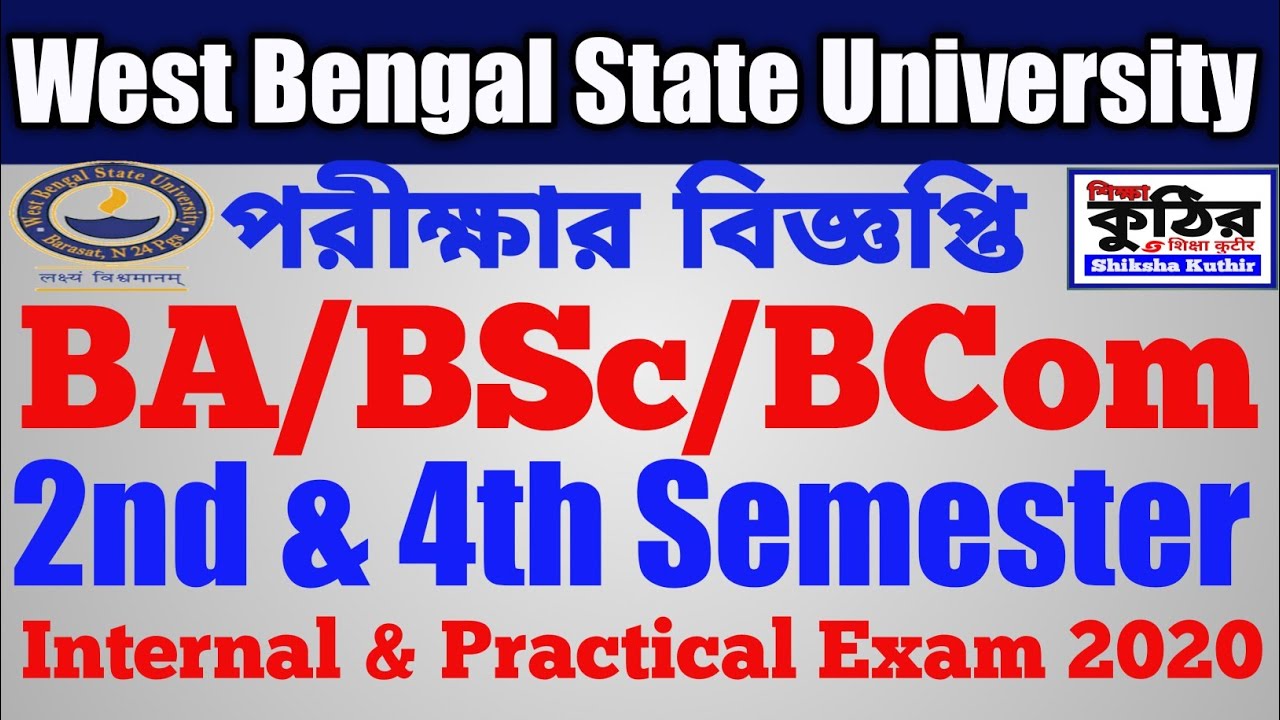 WBSU UG 2nd & 4th Semester Internal & Practical Examination 2020 notice