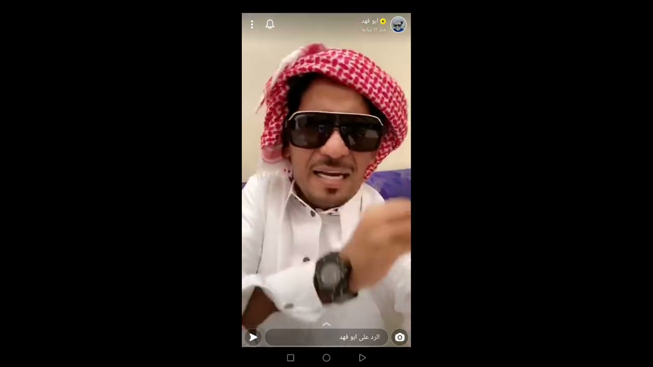 عم معيض| يطق ابوفهد المجرم😂💔
