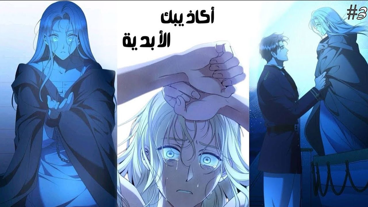 أشهر هاربة من أخطر سجن في العالم… فهل تستحق الحرية أم السجن الأبدي؟ 😱 | ملخص مانهوا