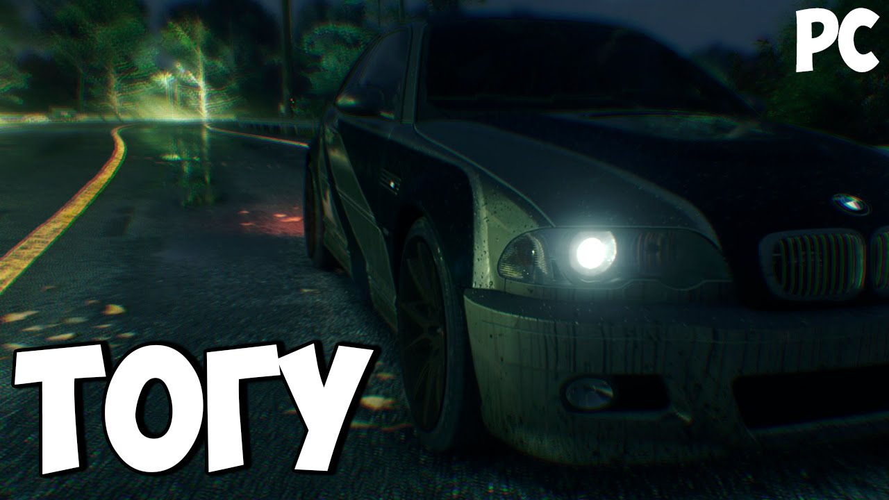 [PC] Need For Speed | #9 | ТОГУ