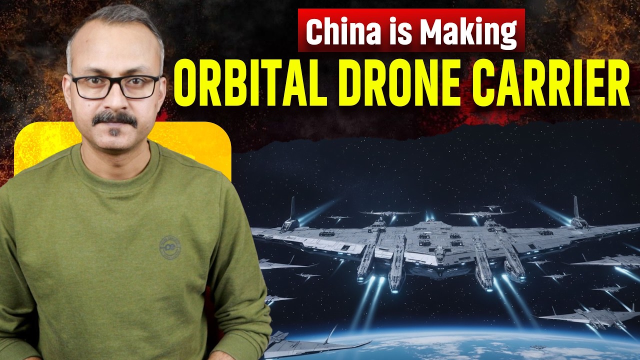 China is Making Orbital Drone Carrier I चीन बना रहा है ऑर्बिटल ड्रोन कैरियर