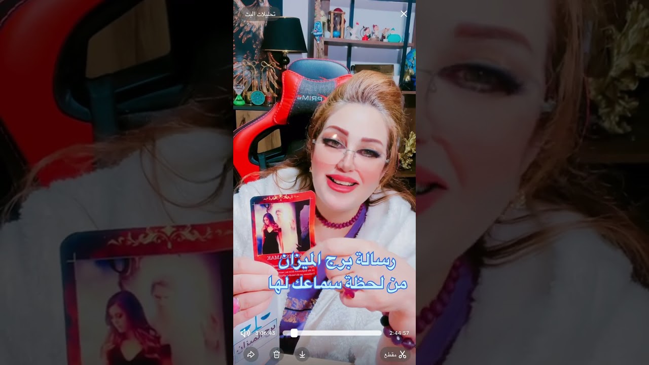 رسالة برج الميزان من لحظة سماعك لها 
