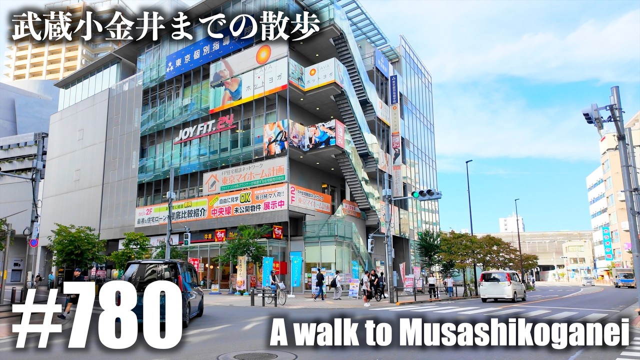 No.780【4K】武蔵小金井までの散歩（東京都小金井市）