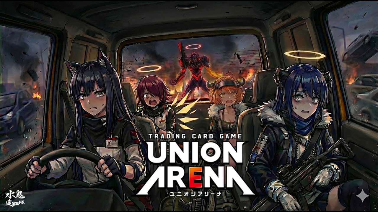 【UNION ARENA】日常對戰   |  疑似神化 對決 企鵝物流