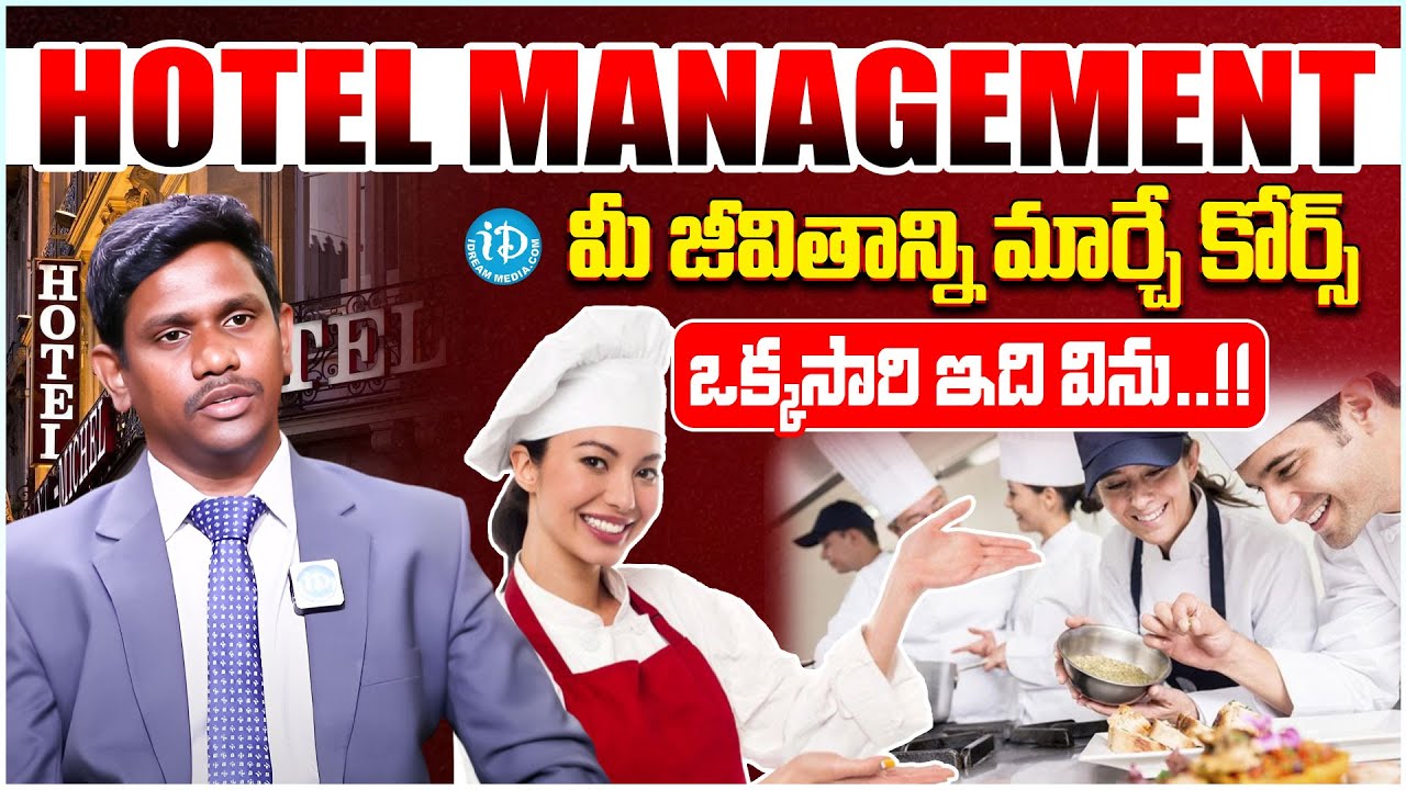 Best Hotel Management Cours Telugu 2025..!  ||  Hotel Management Career in Telugu || iDream Vidhya