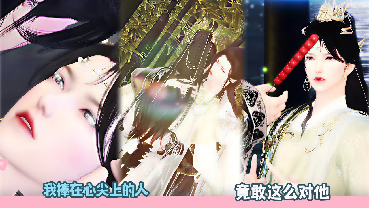 【BL Movie】我捧在心尖上的人,竟敢这么对他!超好看的甜宠剧！一口气看完，臻选全集！#dodo #donghua #吻戏 #双男主 #甜宠 #逆水寒 #甜心奶糖