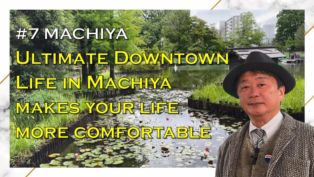 Tokyo Real Estate Property lnvestment Machiya