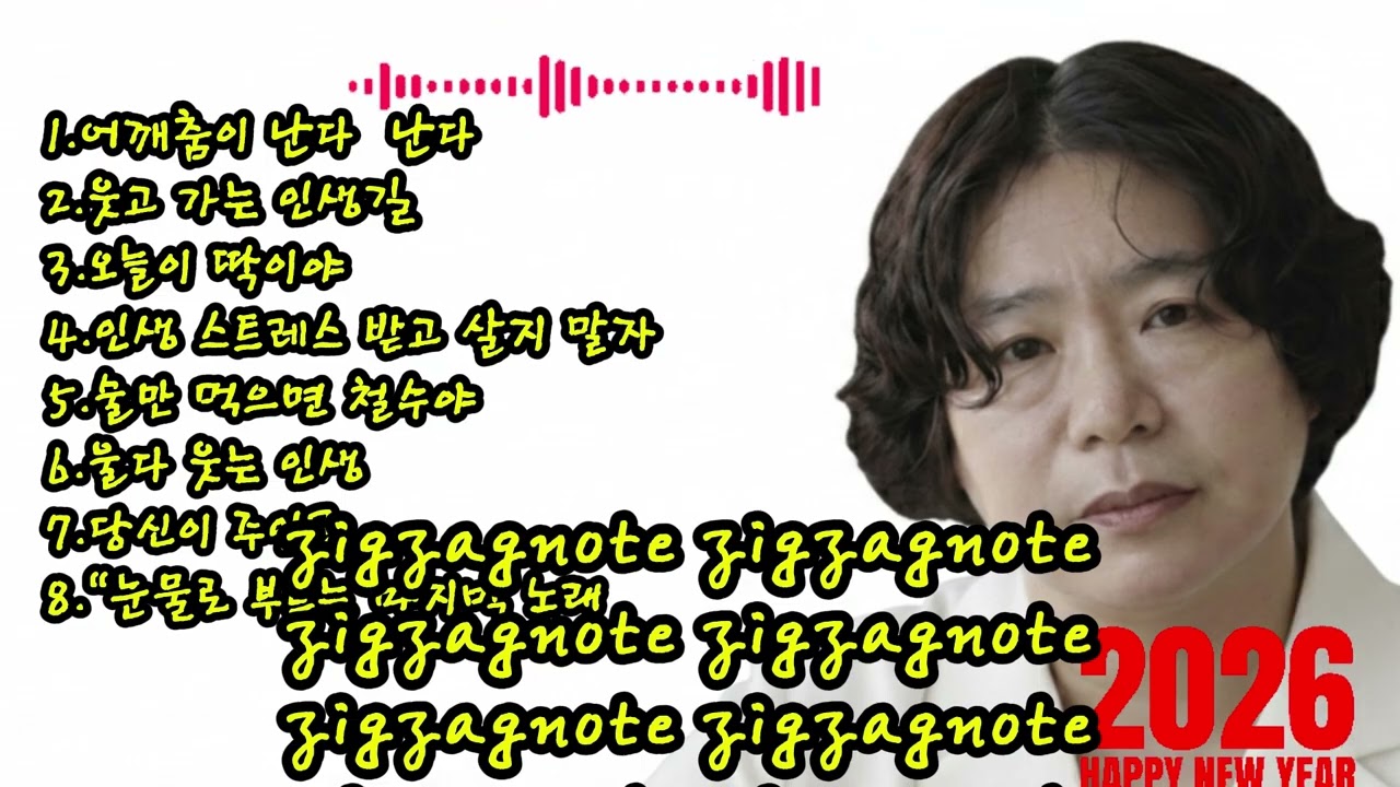 🎶 베스트 8곡 노래 모음(9)🌟트로트,가요,발라드 감성적인 곡 모임