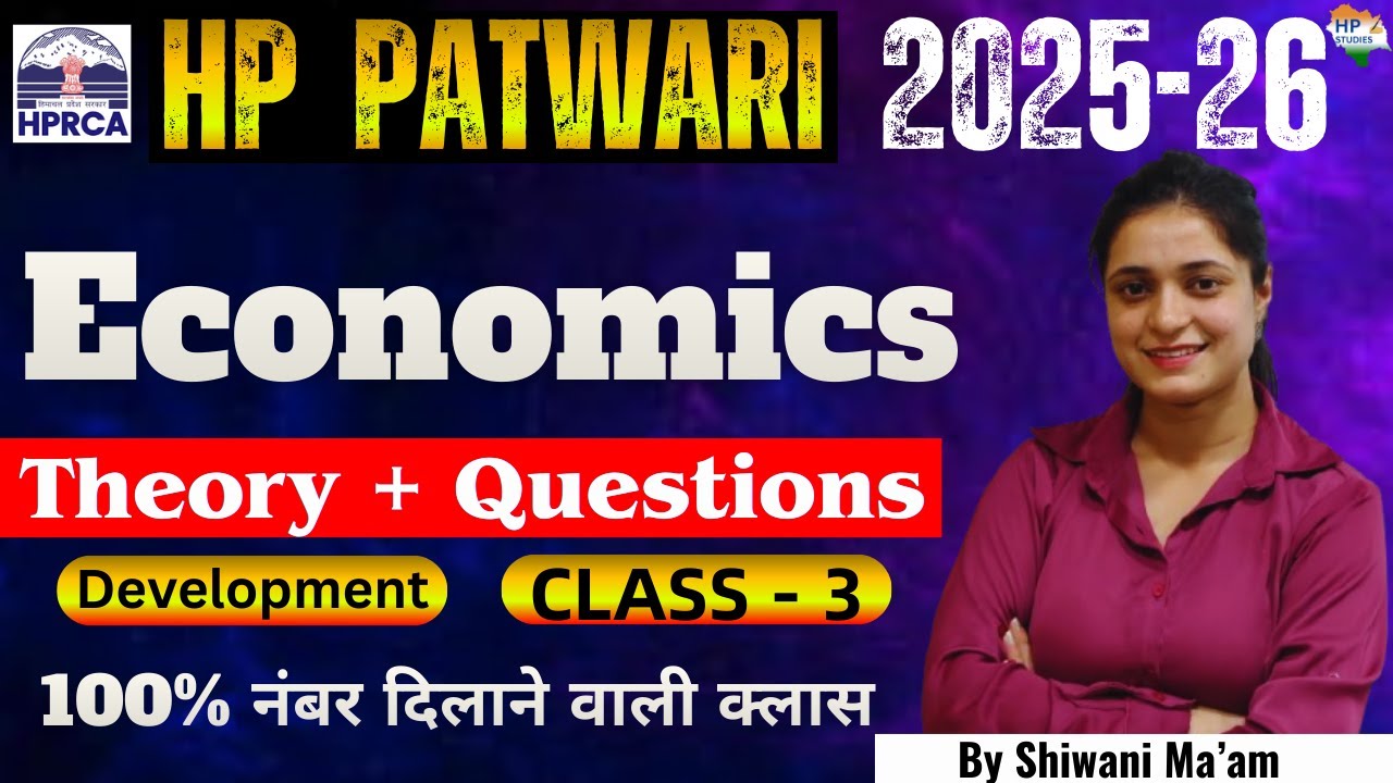 HP Patwari 2025-2026 | Economics (Development) | Class-03 | Theory + Questions #hppatwari