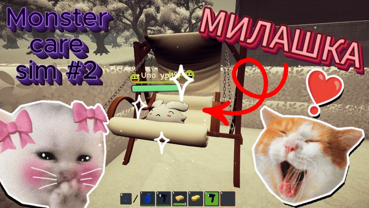 УХАЖИВАЕМ ЗА МОНСТРИКАМИ (Monster Care Simulator) #2