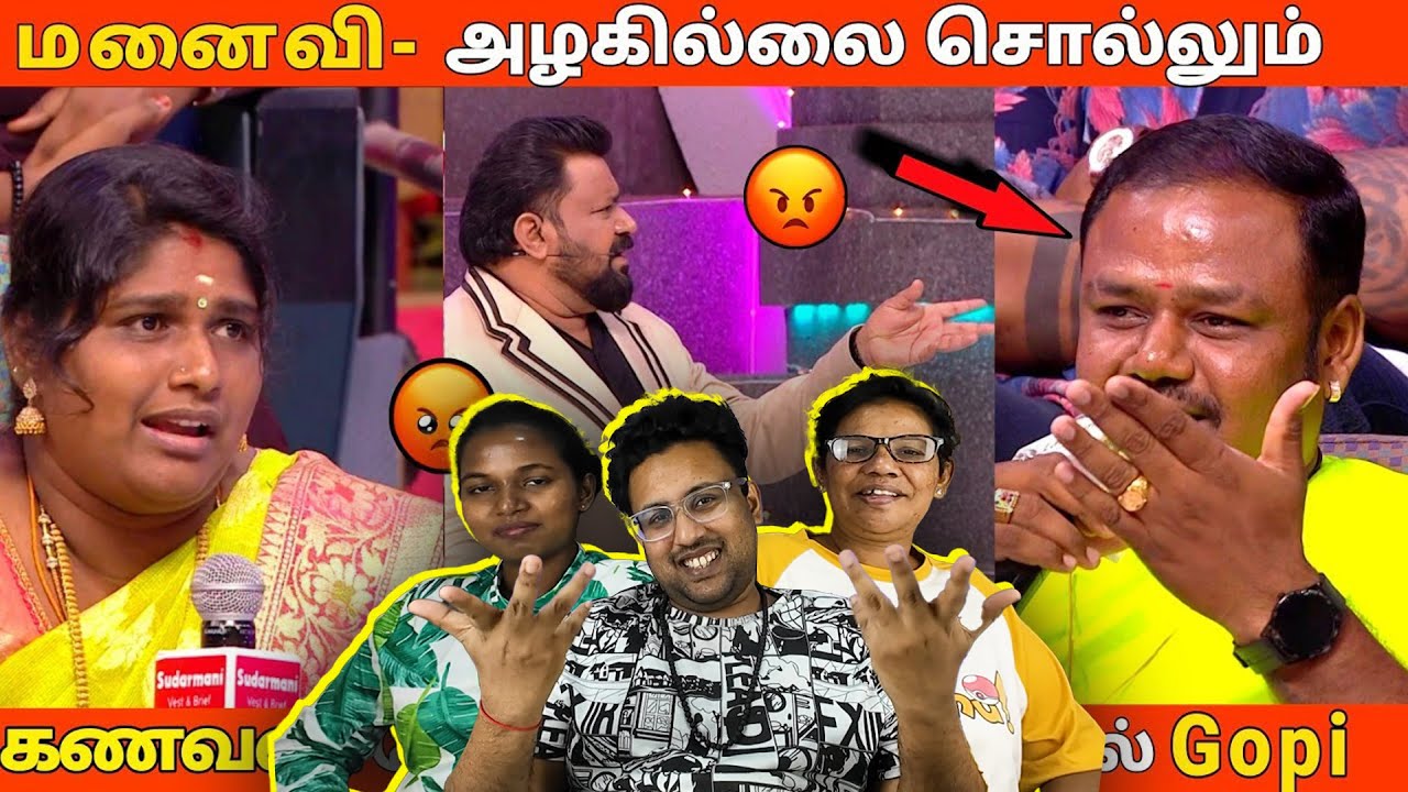 Husbands Make up TROLL | Neeya Naana 😂 | Ramstk Family@requesttamizha