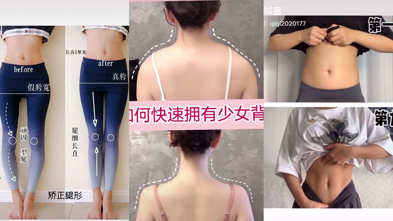 [抖音] Exercise To Reduce Belly Fat, Buttocks, Calves, ... Effective #2 || Larangehia TV