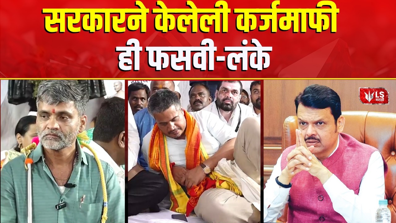 Nilesh Lanke | Farmer Protest | रोहित पवार शेतकऱ्यांसाठी लढत आहेत-लंके