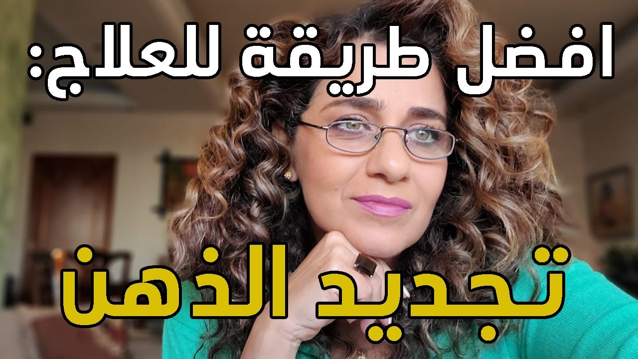 narcissism definition - النرجسية ما هي - افضل طريقة للعلاج : تجديد الذهن
