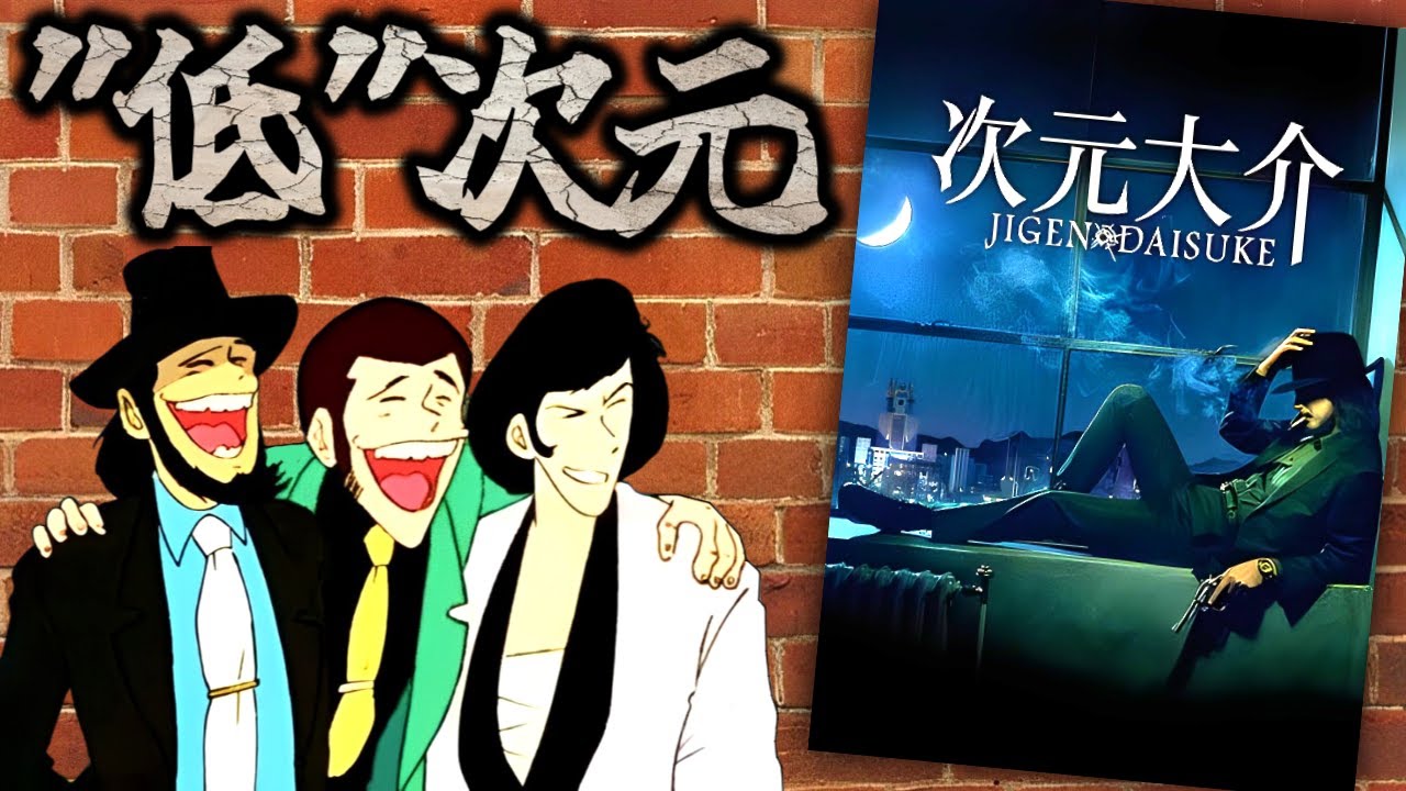 【酷さ