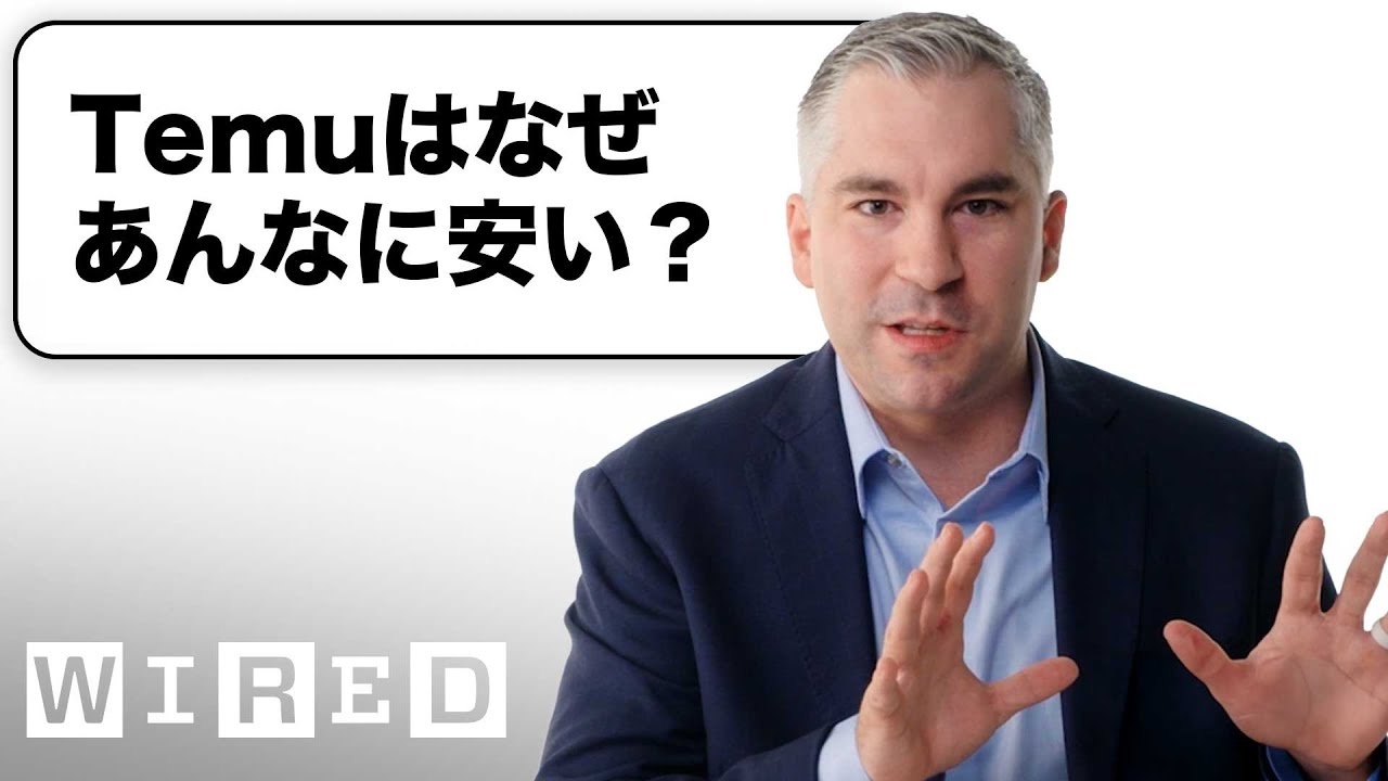 サプライチェーンの専門家だけど「中国の製造業」について質問ある？ | Tech Support | WIRED Japan