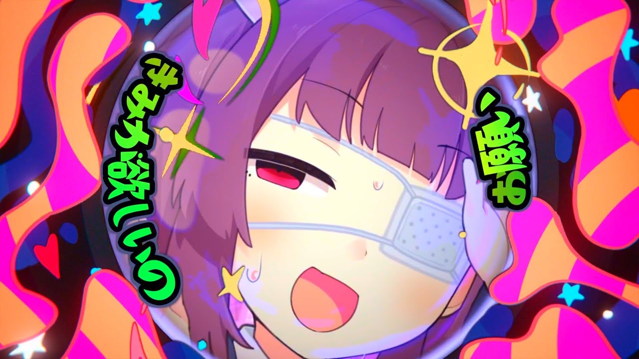 モニタリング / 東北きりたん【NEUTRINOカバー】