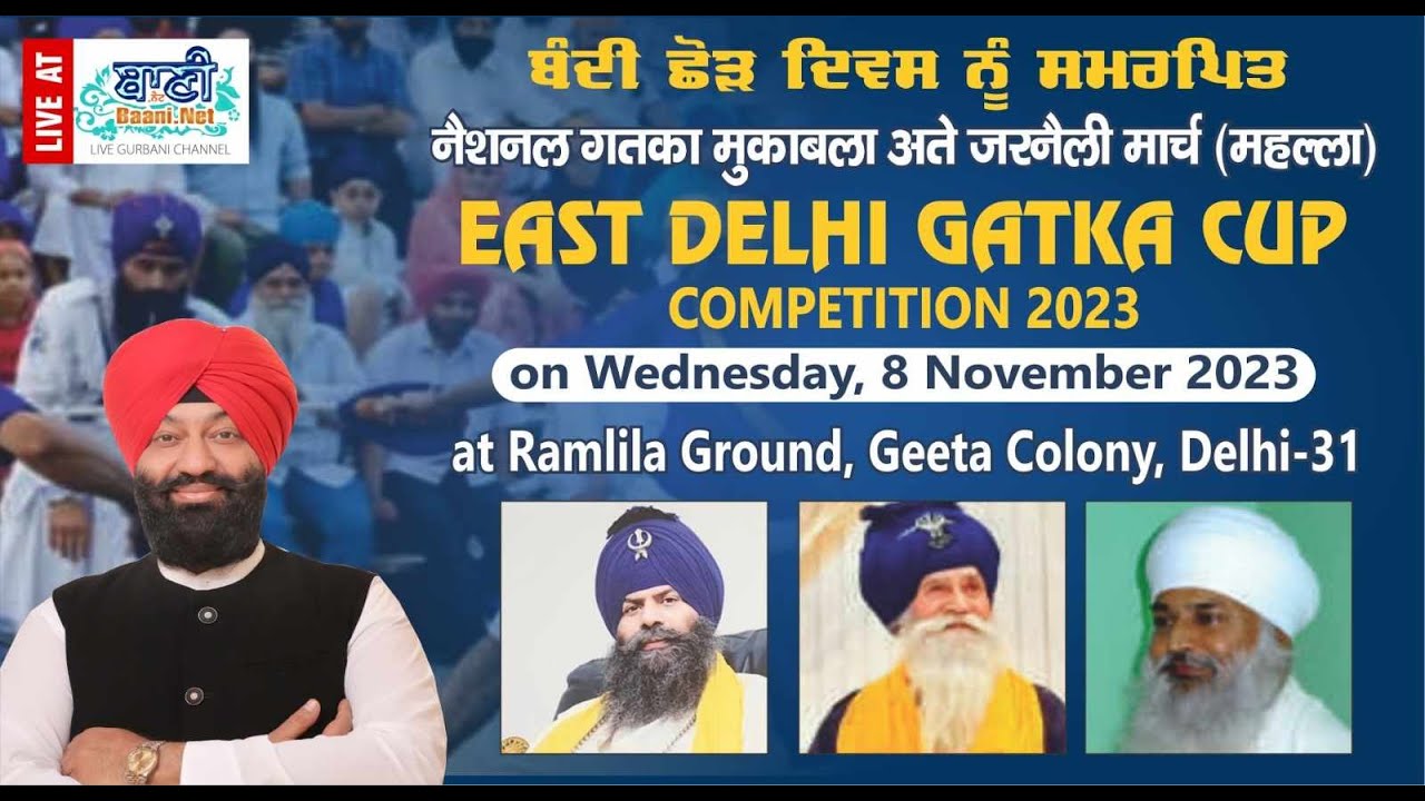 Live Jarnaili Mar & East Delhi Gatka Cup & Competition Ramlila Ground - Geeta Colony 2023 Baani