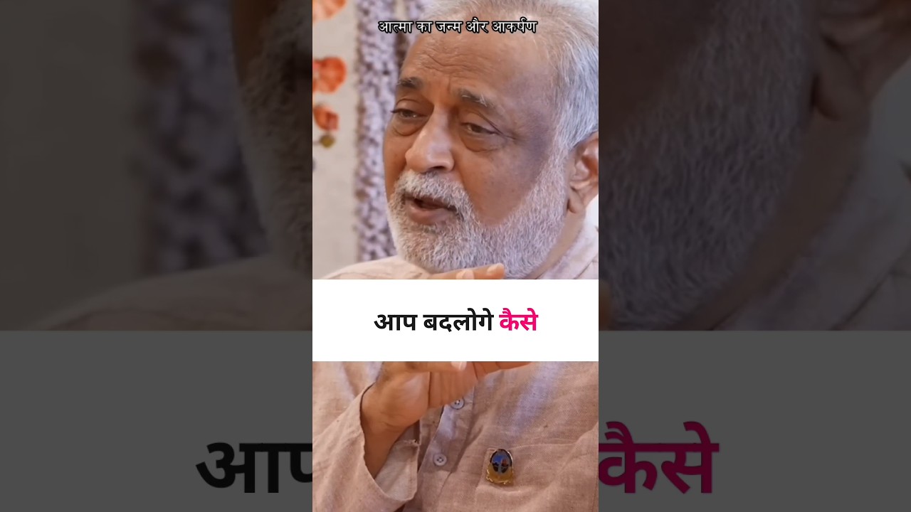 Kamlesh D Patel l Daaji l Heartfullness l खास बातचीत with Archana l Interviewlbook