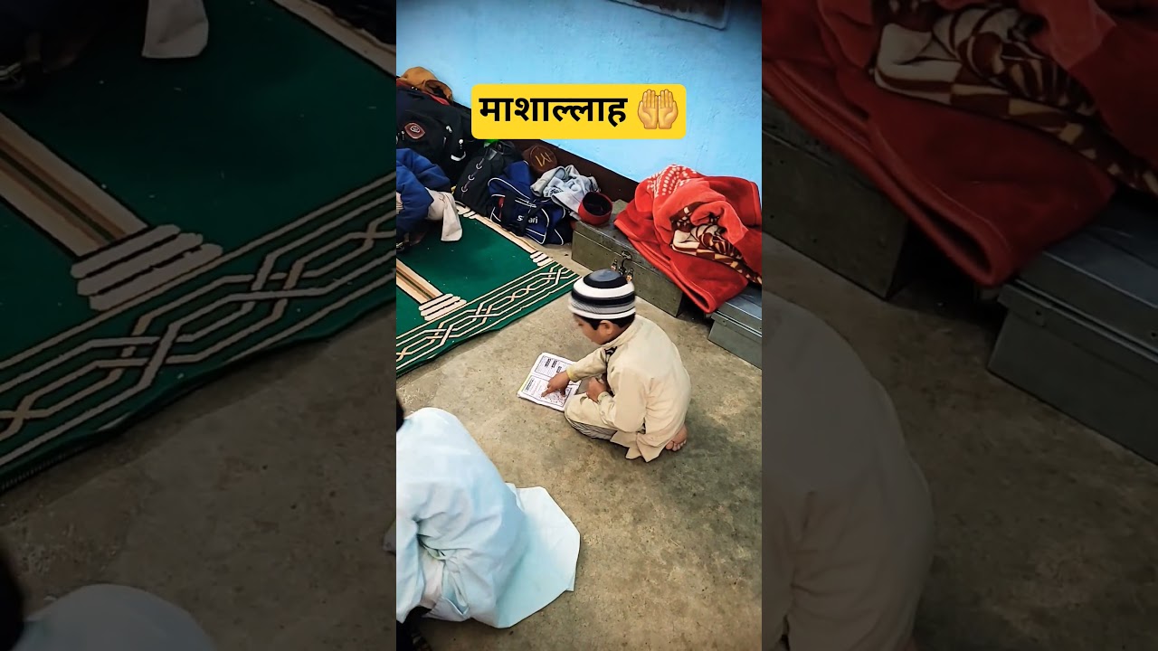 #mashaAllah