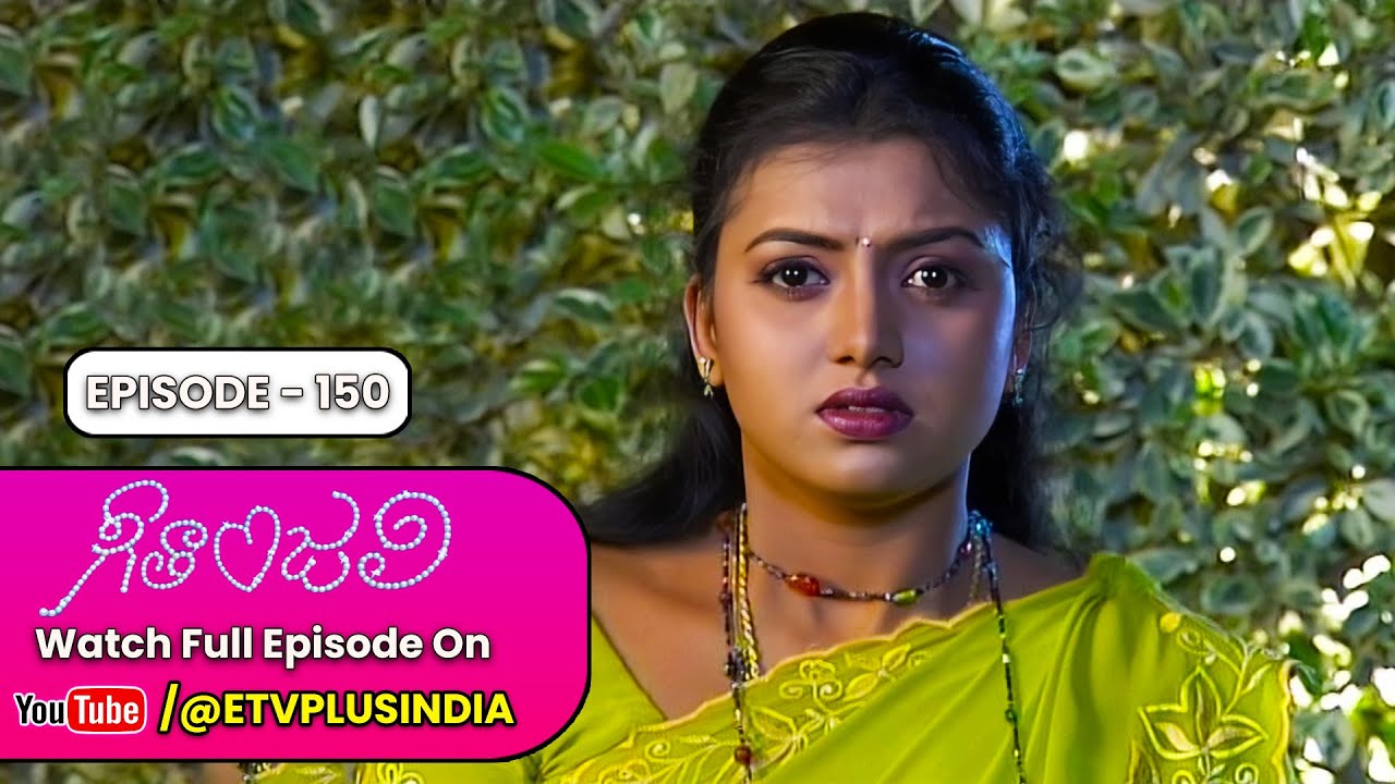 Geetanjali | 18th November 2024 | Full Episode 150 | ETV Plus