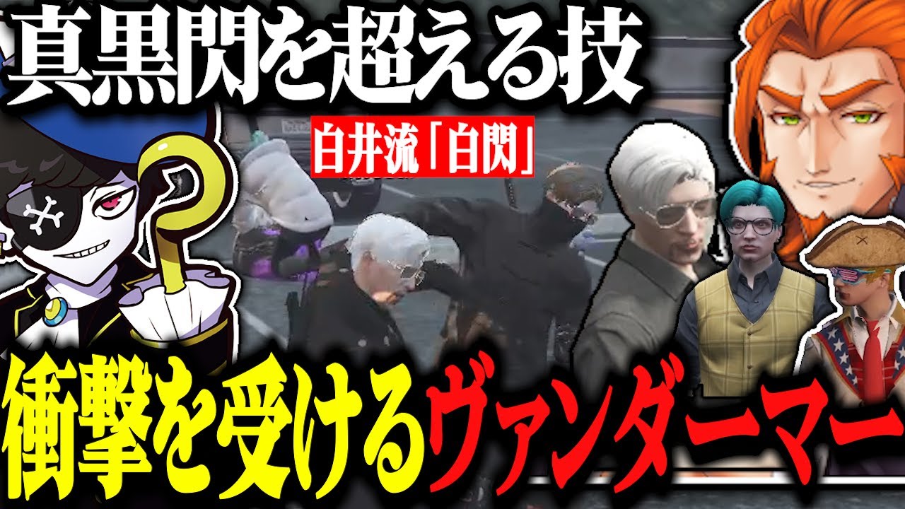 【ストグラ】大川さんにラブコール、最強を受けるヴァンダーマー、新メンバーを紹介キミトス・パテ劇場【ストグラ切り抜き/Mozu/番田長助/Mondo】
