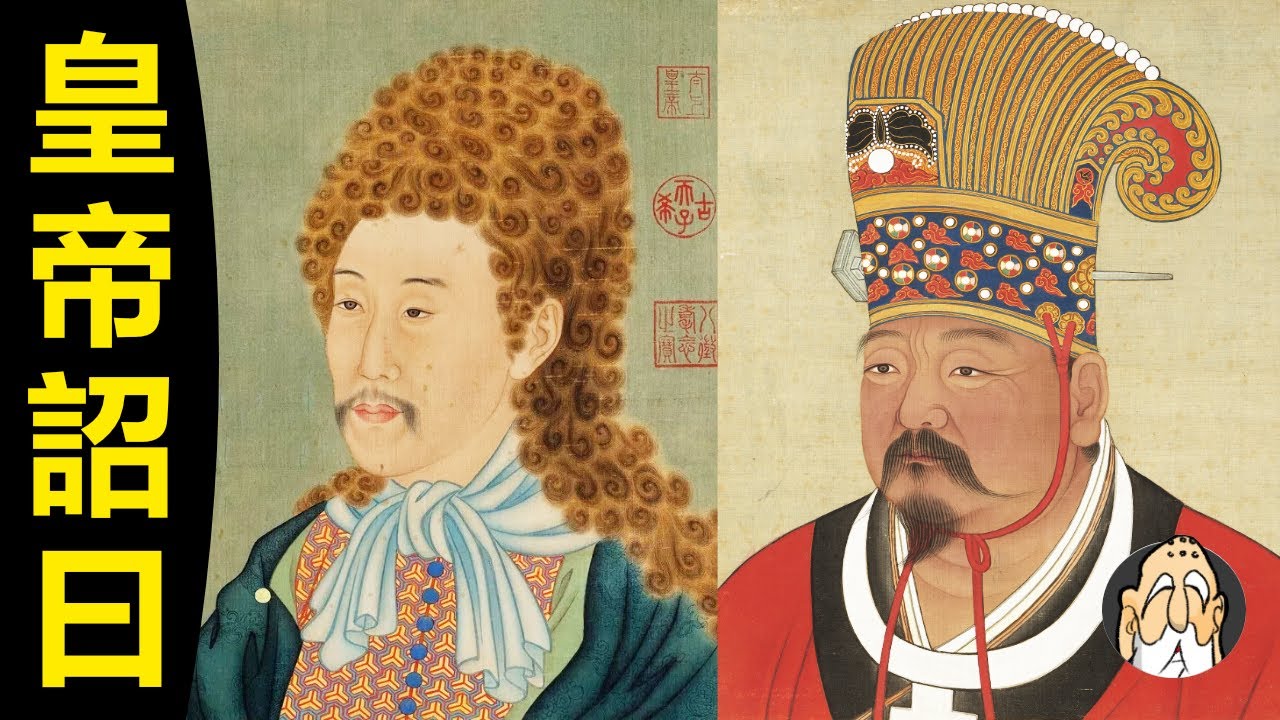 如何快速分辨，唐、宋、元、明、清的聖旨？| 老僧