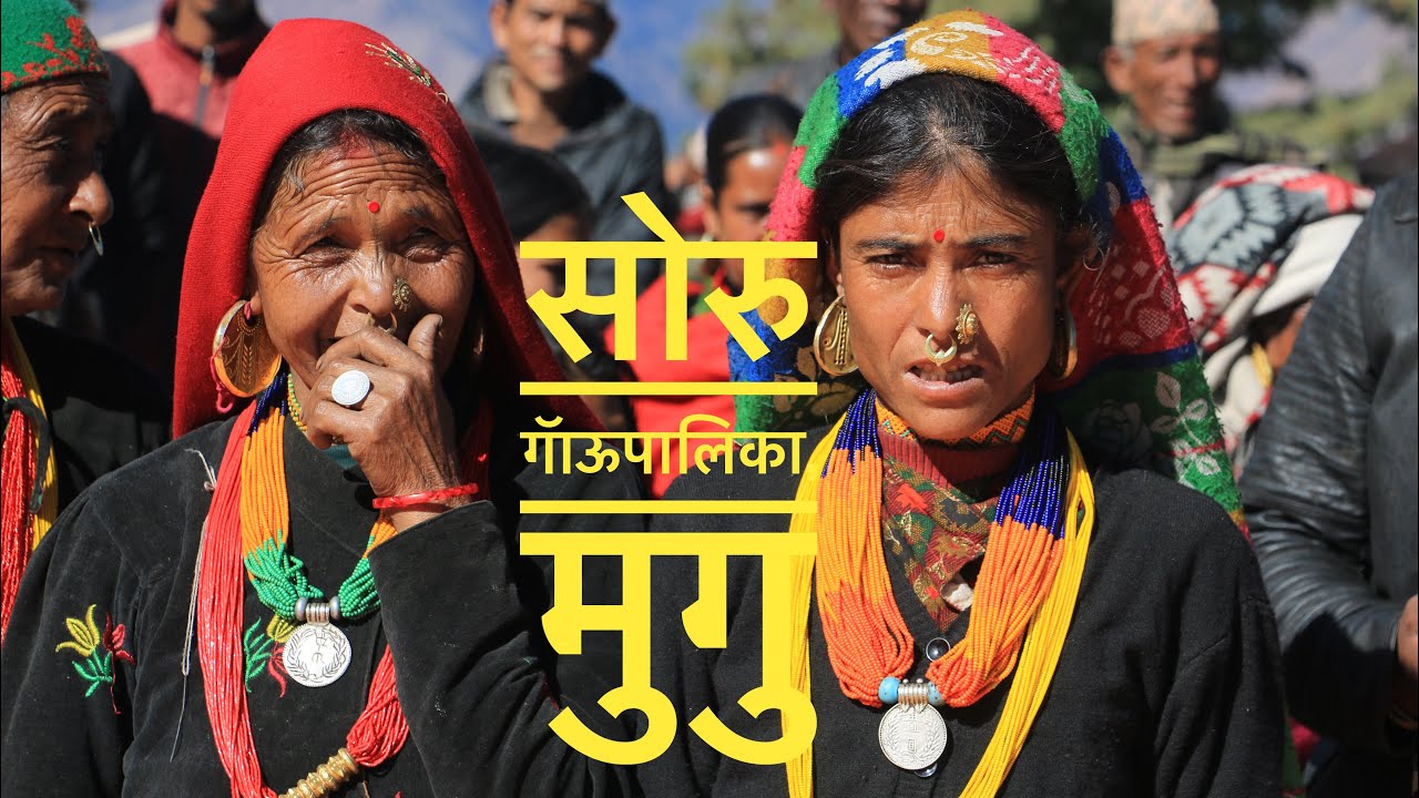 Soru Rural Municipality|| Mugu|| Upper Karnali || Happy New Year 2023 || 4K ||