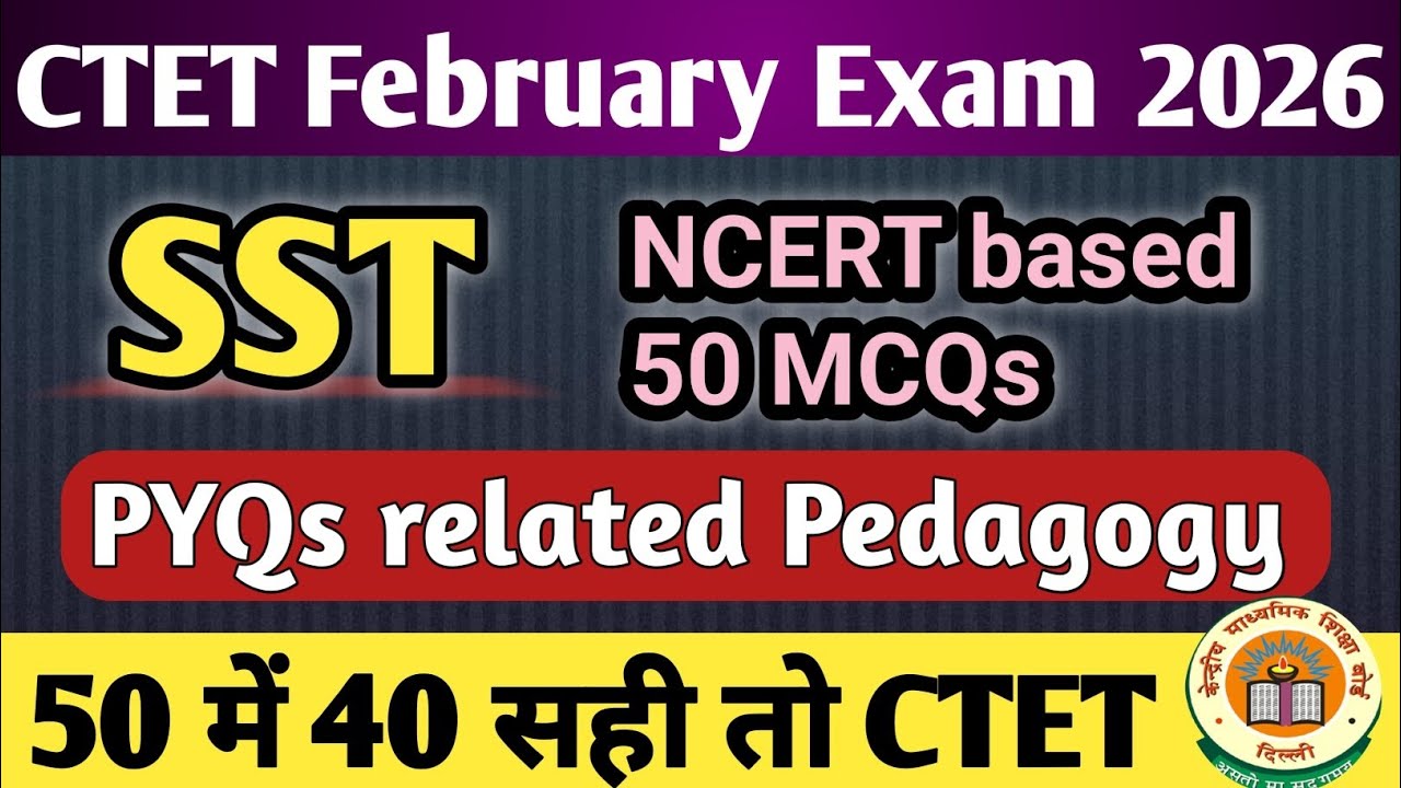 SST NCERT based 50 MCQs✅ CTET exam 2026 SST NCERT 🔥 