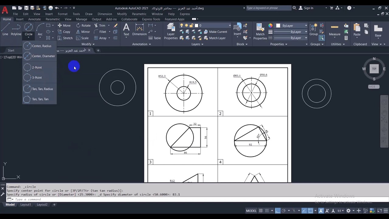 تابع شرح أمر | Circle