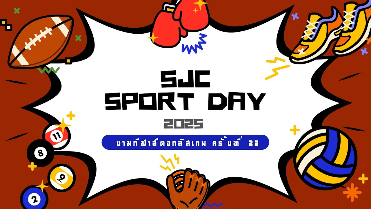 งานกีฬาสีดอกลิสเกม ครั้งที่ 22