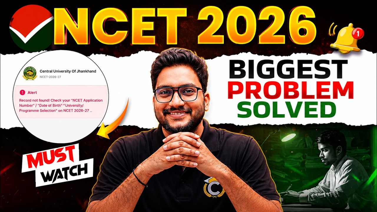 NCET 2026 | Record not found !⚠️Registration Biggest Problem Solved !😍 Latest Update✅ must watch