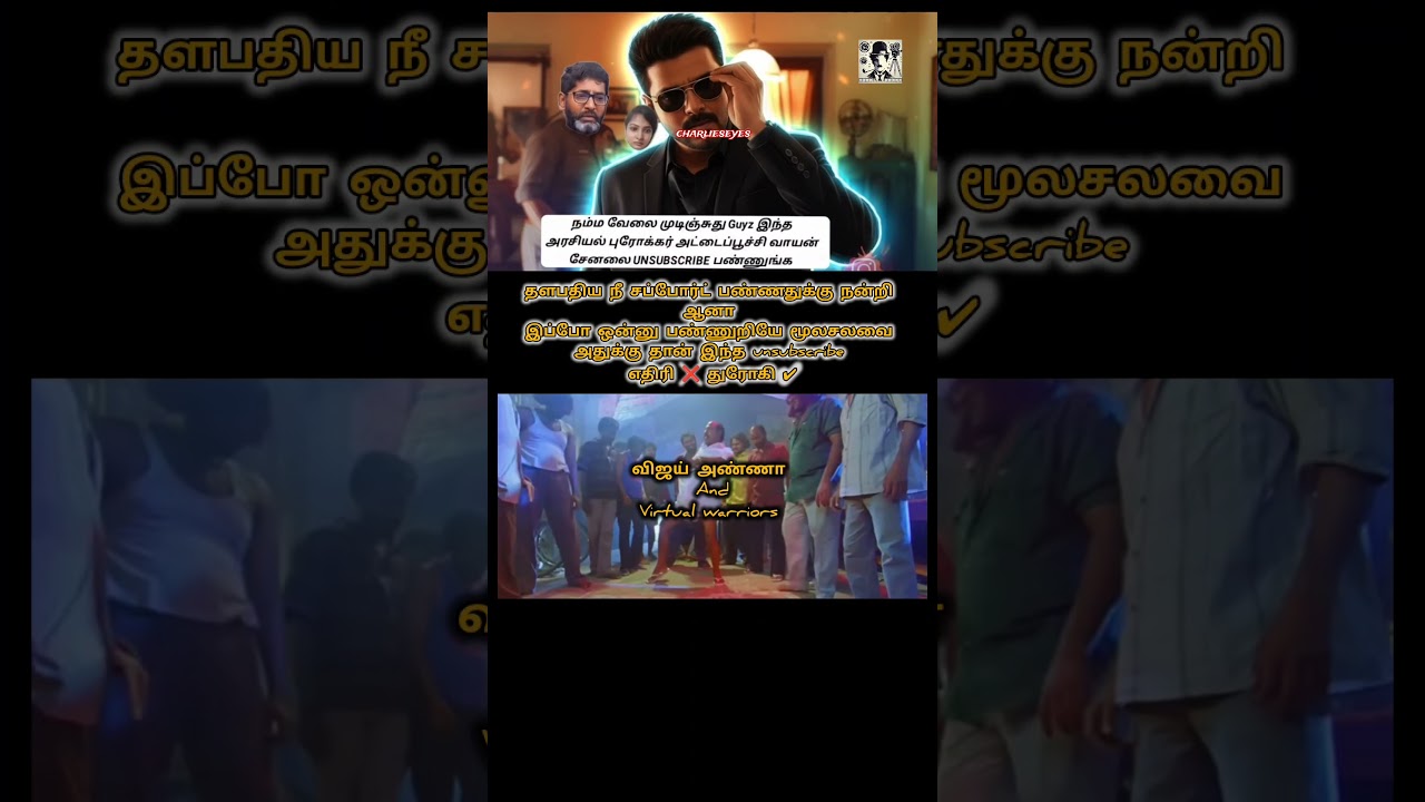 VIRTUAL WARRIORS WITH THEEKKOLUTHI SONG VIBE|