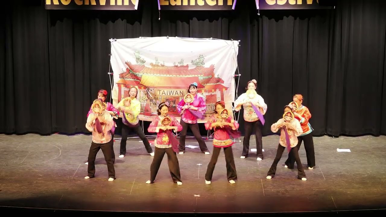 Dance of Blessings 婆姐祝福慶元宵 2026 Rockville Lantern Festival