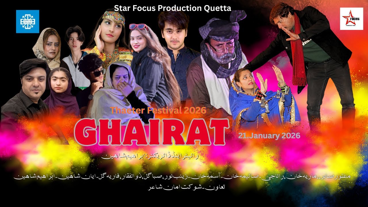 Theater Festival 2026