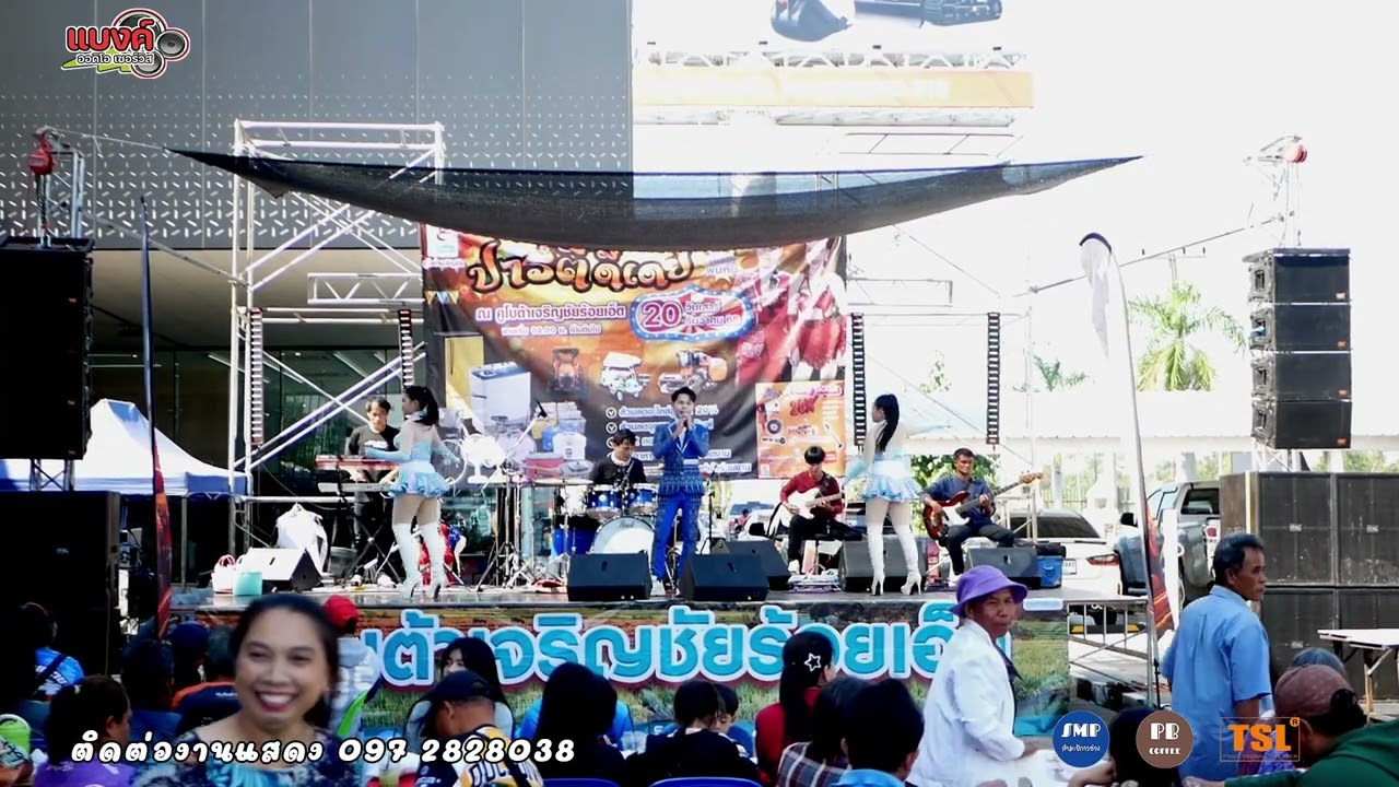 เปิดตัว ไอ้หนุ่มลำซิ่งเสียงอ้อน นฤสรณ์ อินธิวงศ์ - ช่วงแรก #ลำซิ่งนฤสรณ์อินธิวงศ์