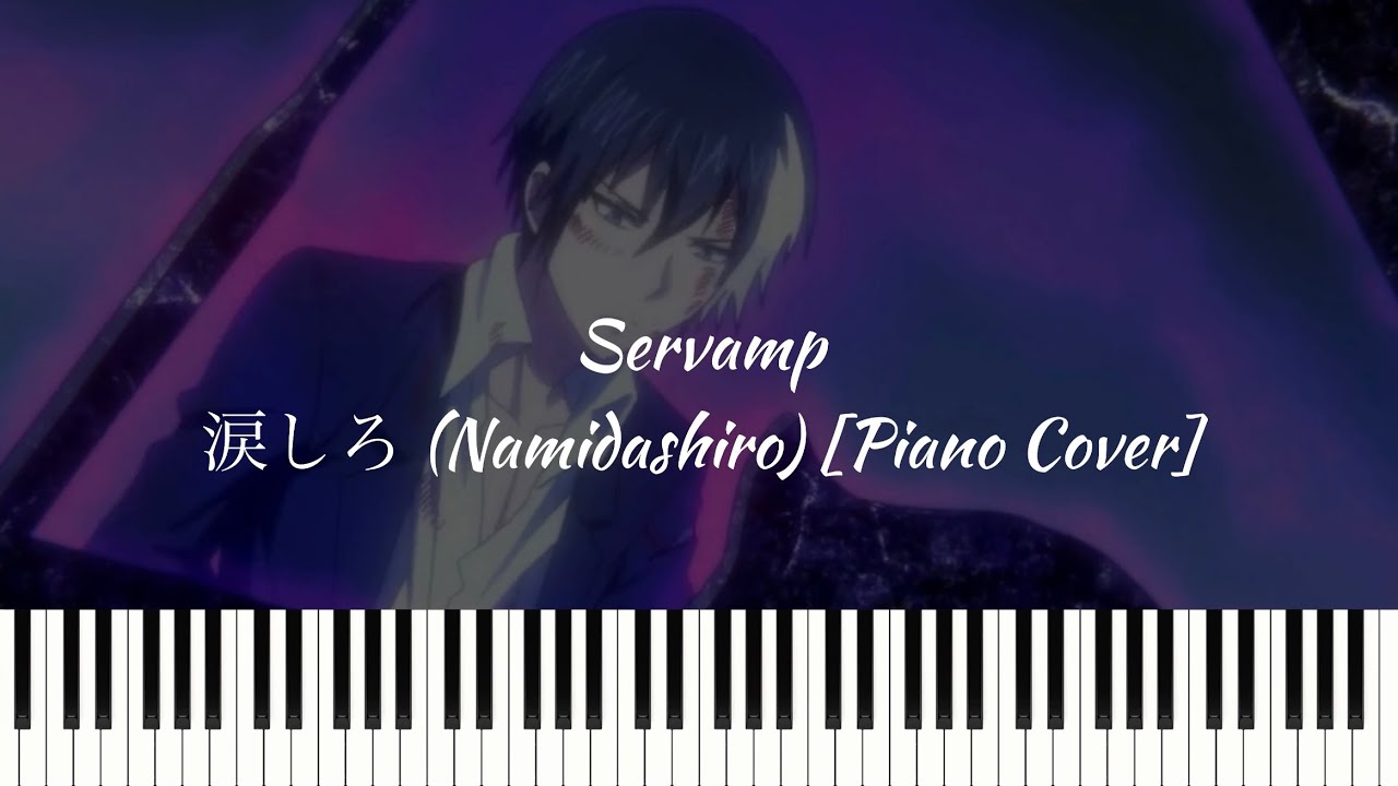 Servamp |  涙しろ (Namidashiro) [Piano Cover]