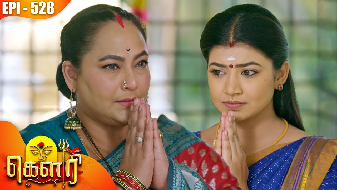 கௌரி | Gauri |  Episode - 528 | Kalaignar TV