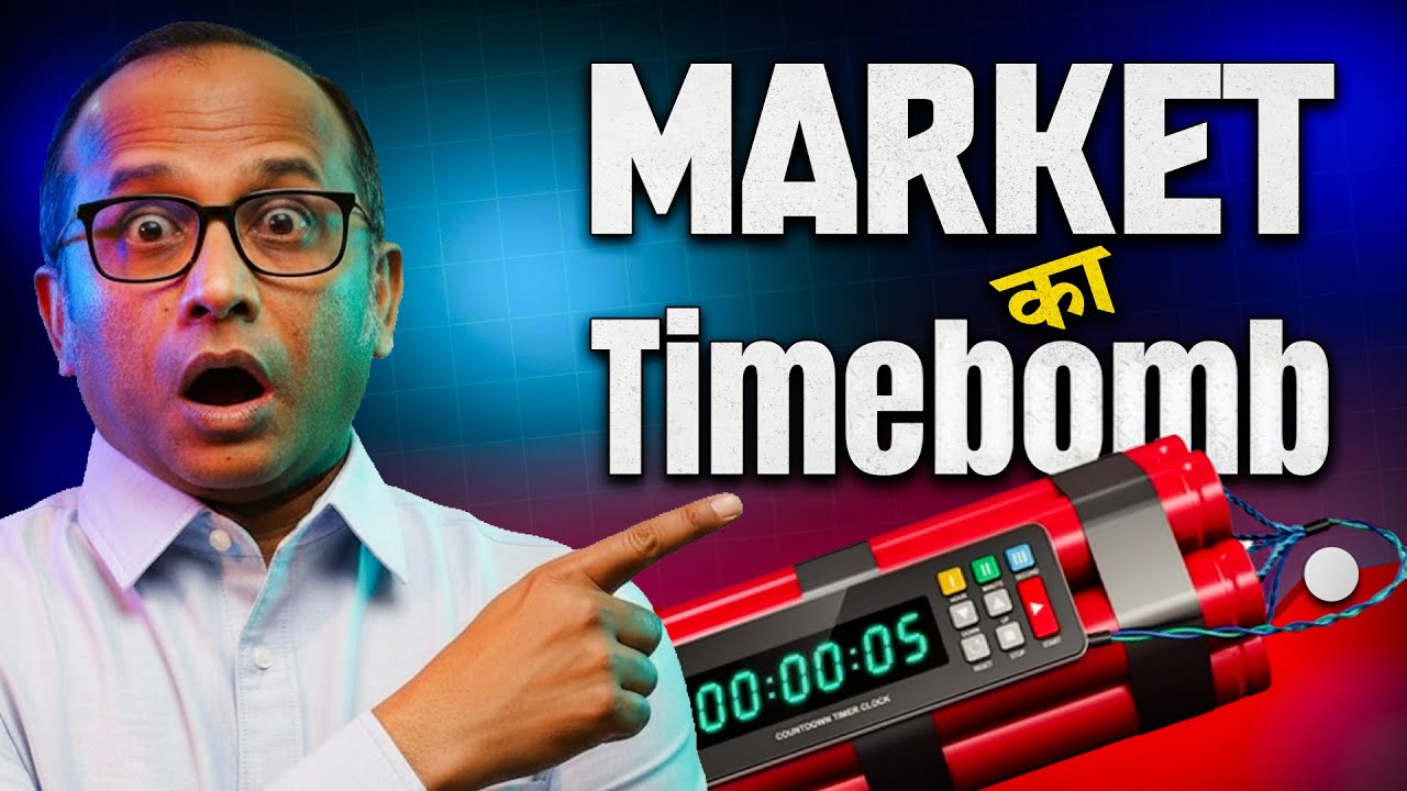 FII को किस बात से लग रहा है इतना डर , Big Sell Clock in Ticking...#bulltrack #nifty