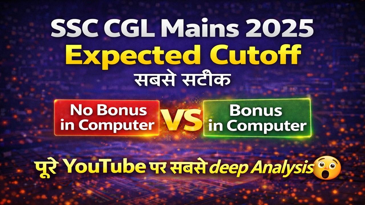 SSC CGL Mains 2025 Cutoff कितना जाएगा 😱 Rank Based Analysis 2022 Vs 2023 Vs2024 | सबसे Deep Analysis